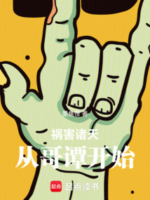 禍害諸天從哥譚開始