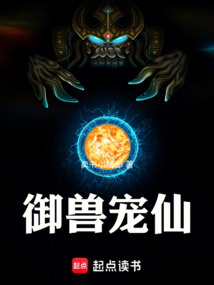 讓你養雞，你培養神話寵獸？