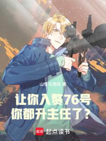 諜戰：讓你臥底，你領五份工資？