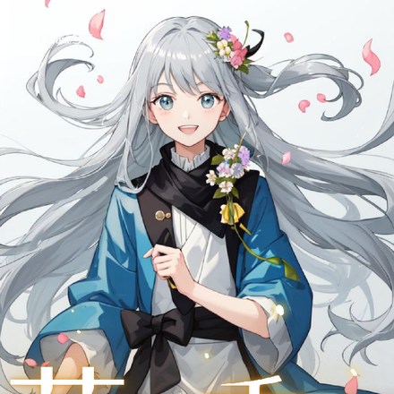 花會重開
