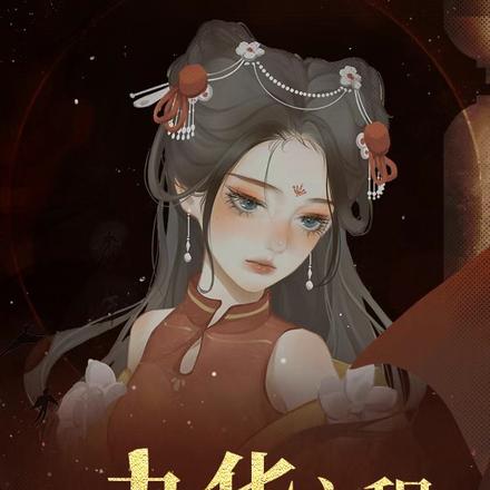 九華之程