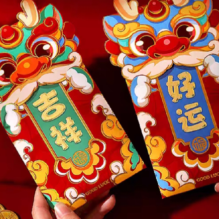 新年好1