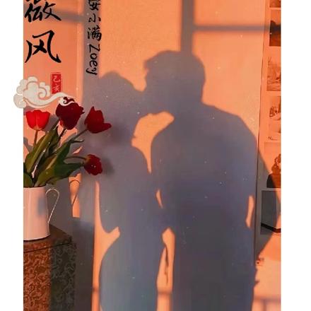 許你微風